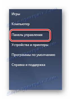 Отворите контролни панел панасониц кк мб2020