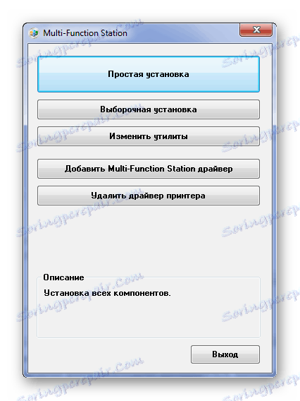 Как подключить принтер панасоник kx mb2020