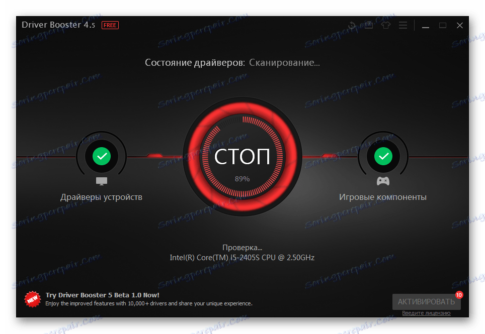 Сканування системи на наявність драйверів np355v5c