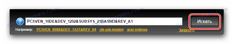 Пошук драйвера по ID NP355V5C