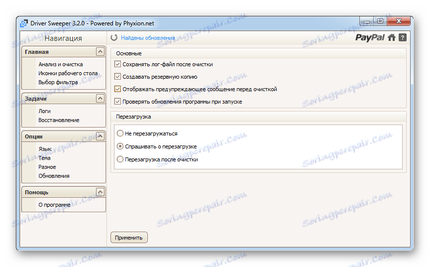 Okno pro nastavení základních parametrů programu v ovladači zametání