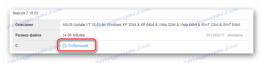 Izbira pripomočka za posodobitev ASUS M5A78L-M LX3