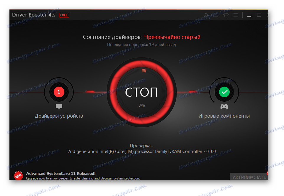 System skanowania A4Tech bloody v5
