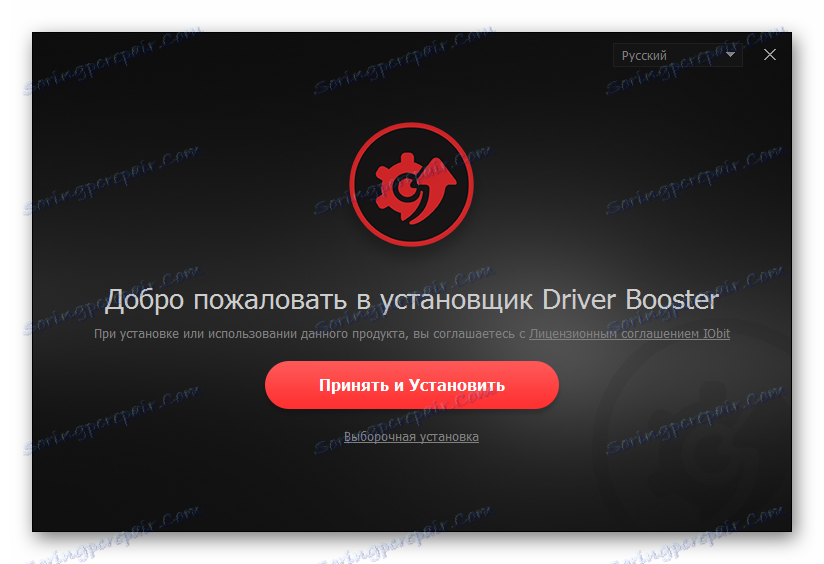 Вікно вітання в Driver Booster Acer ASPIRE 5742G