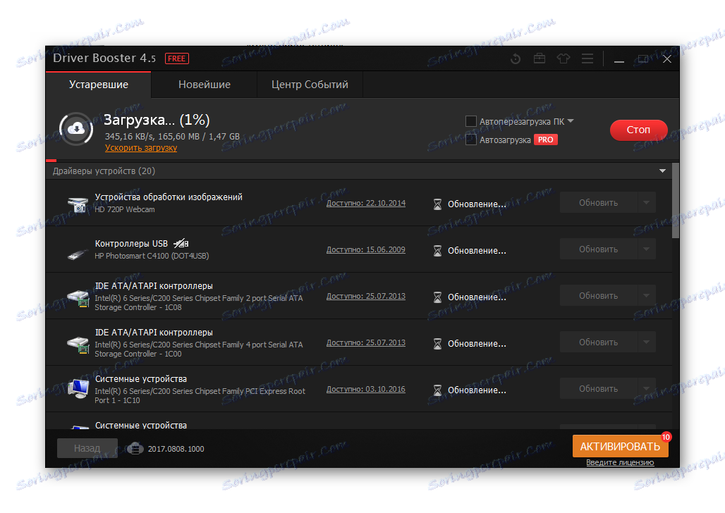 Завантаження драйверів Acer ASPIRE 5742G