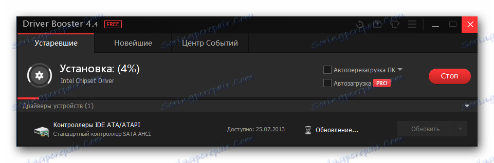 Процесът на инсталиране на драйвери в Booster Booster