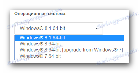 Избиране на операционна система, преди да изтеглите драйверите на сайта Acer