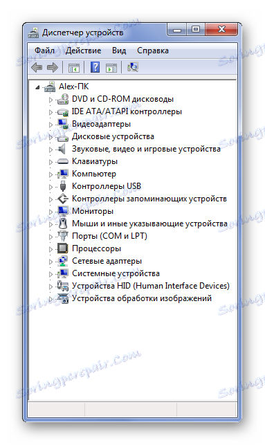 Диспетчер пристроїв amd radeon hd 7660g