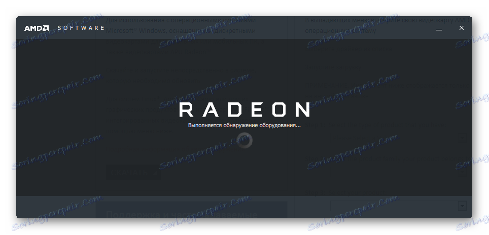Сканування amd radeon hd 7660g
