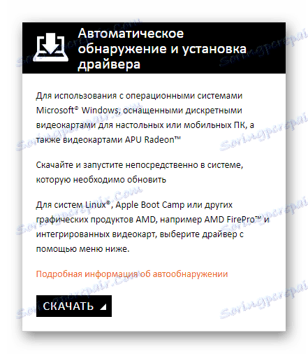 Samodejno zaznavanje in namestitev gonilnika amd radeon r7 200 series_009
