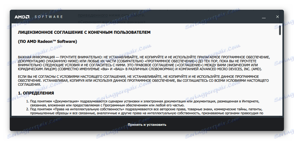 Licenčna pogodba za uporabnost amd radeon r7 200 series_007