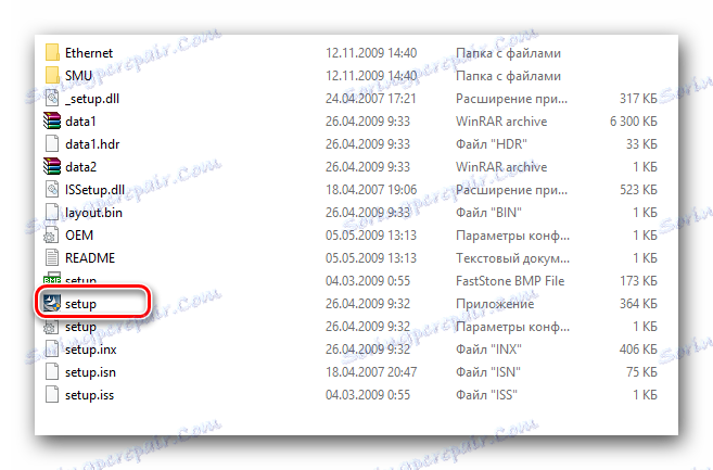 Пуснете инсталационния файл ASRock