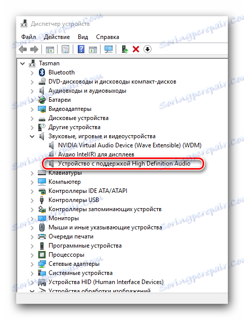Липса на шофьори на Realtek