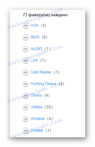lista sterowników asus k50ij_033
