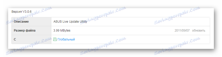 Pobierz narzędzie asus k50ij_035