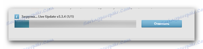 Proces pobierania aktualizacji