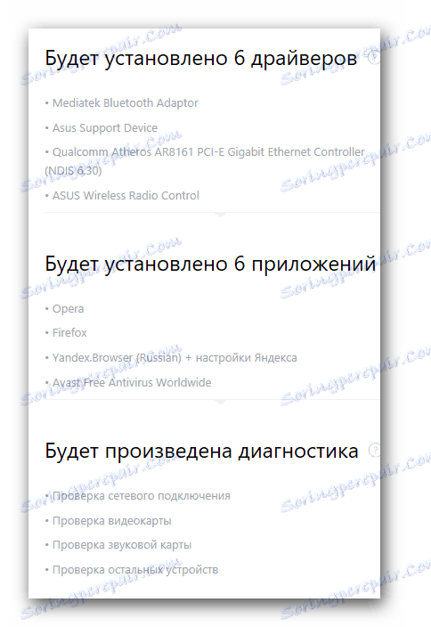 Lista zainstalowanego oprogramowania