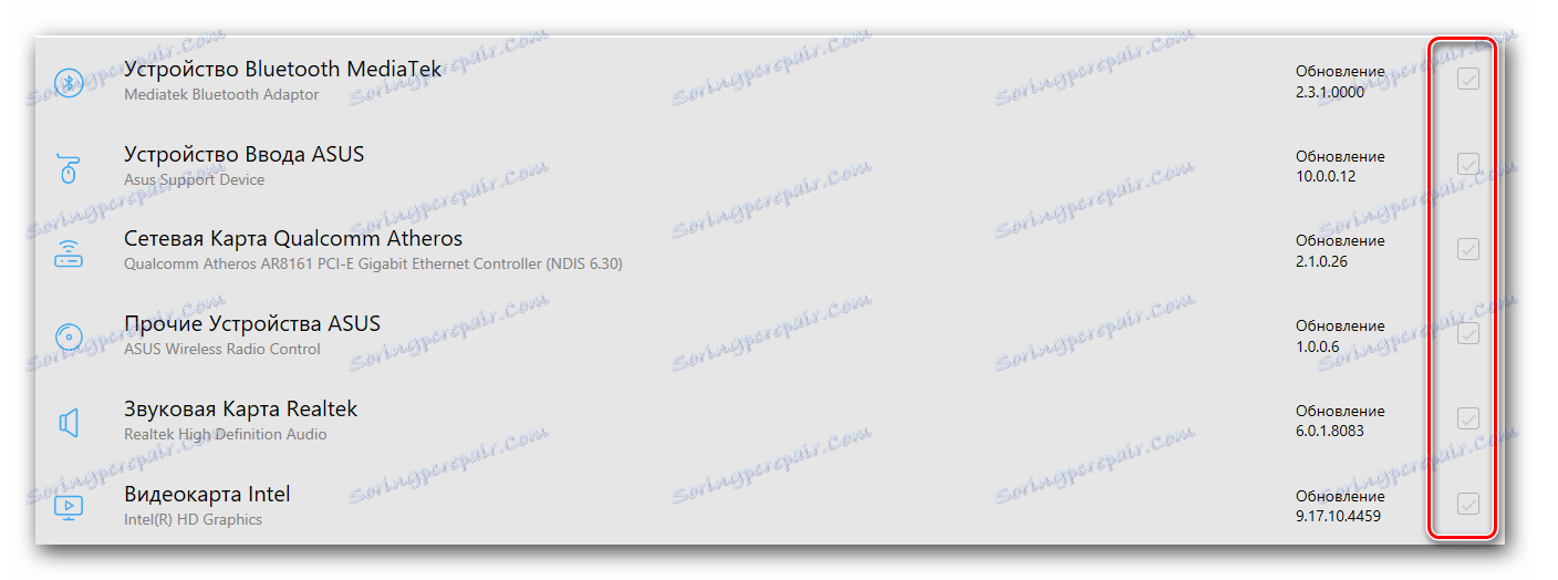 Zwróć uwagę na oprogramowanie instalacyjne