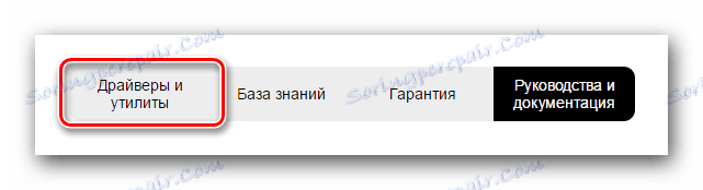 Przejdź do sekcji sterowników i narzędzi