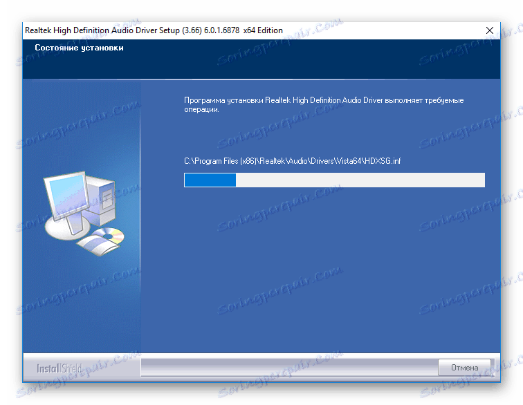 Инсталиране на ASUS Driver