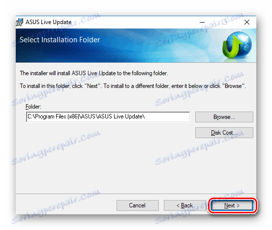 ASUS Live Update Посочете местоположението