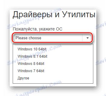 Официален сайт на ASUS Определете операционната система
