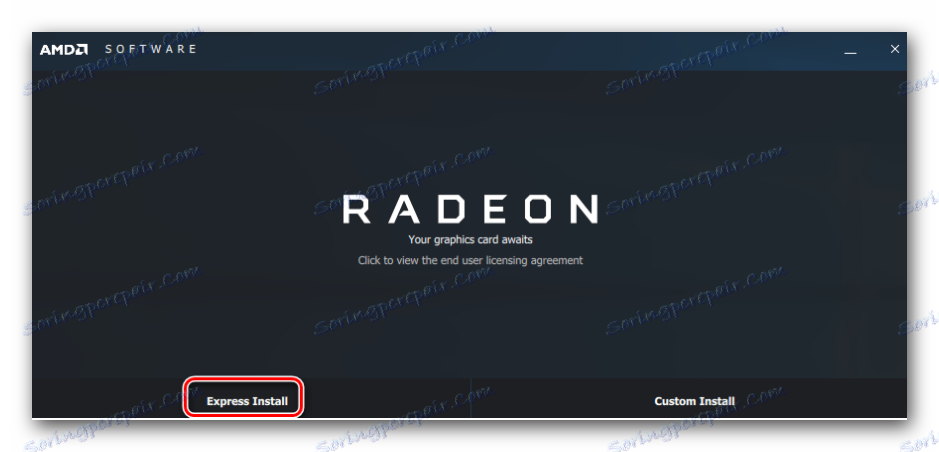 Вибираємо тип установки драйверів для відеокарти Radeon 9600
