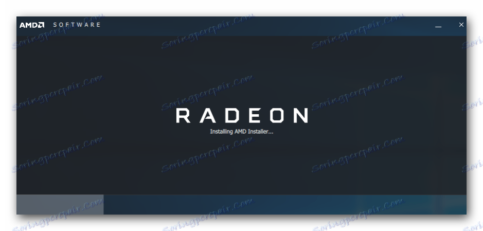 Процес завантаження і установки ПО Radeon