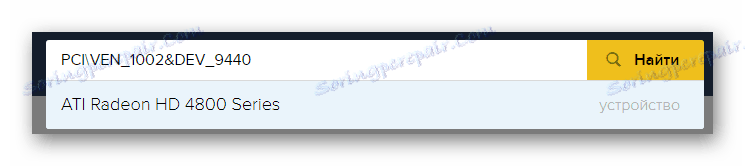 пошук по id ati radeon hd 4800 series_018