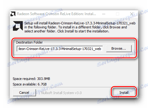 Посочете пътя за извличане на програмните файлове