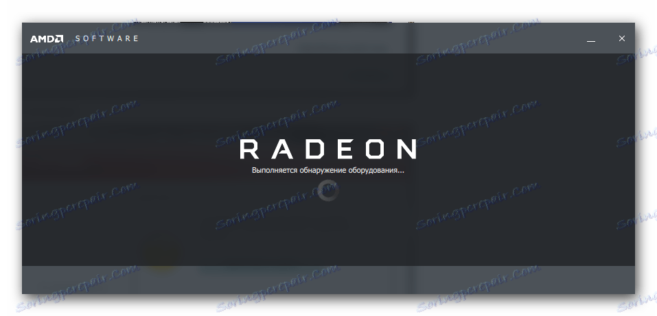 Сканиране на системата за оборудване