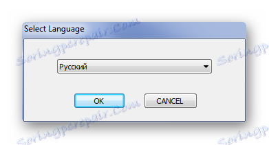 Избиране на езика за инсталиране на Brother HL-1110R