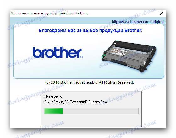 Как отменить печать на принтере brother 2130r