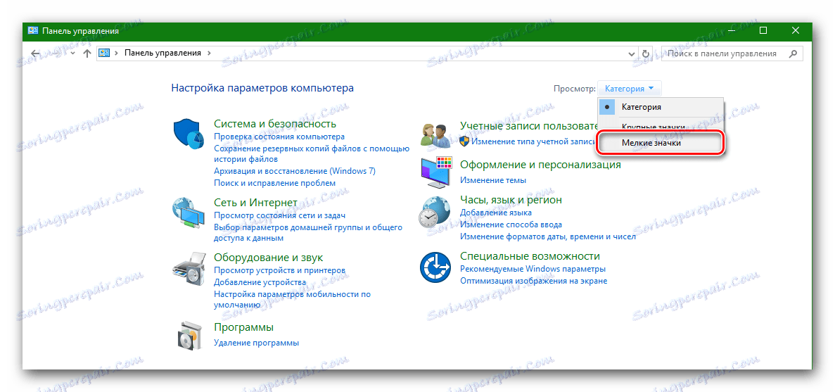 Външен вид на контролния панел