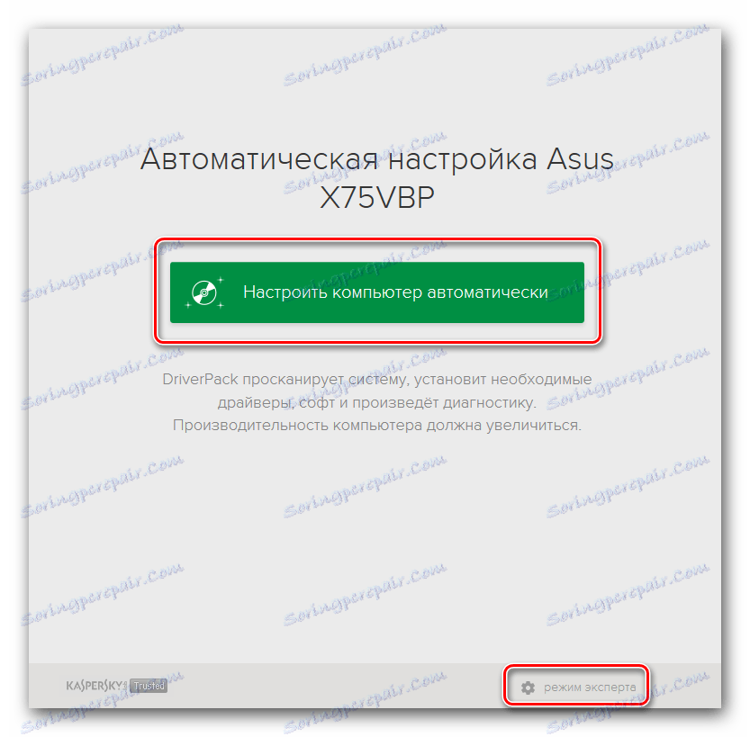 DriverPack решение онлайн