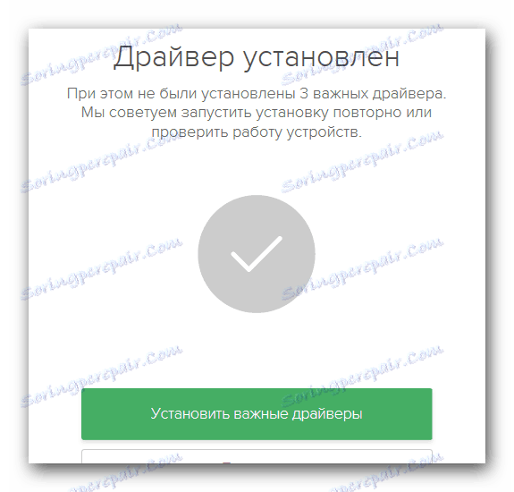 Завършване на инсталирането на драйвери
