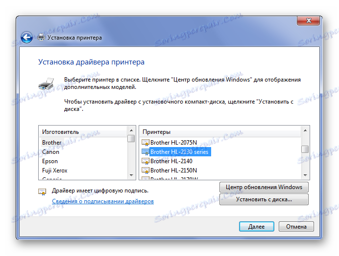 Odaberite pisač HL-2132R