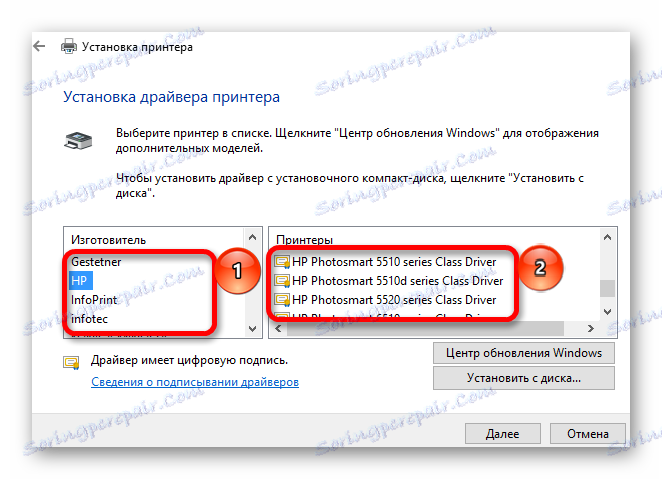 добавяне на нов принтер