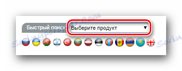 Výber produktov D-Link