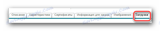 Stiahnite si sekciu na webovej stránke spoločnosti D-Link