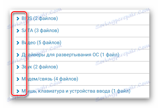 стрелица поред имена Делл Инспирон 3521_010 Делл Инспирон 3521