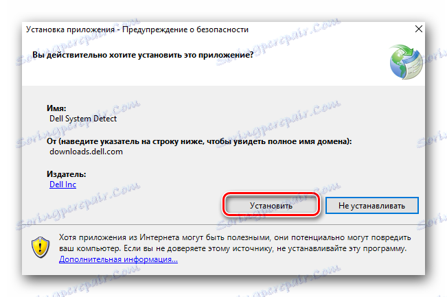 Инсталирање Делл Инспирион 3521