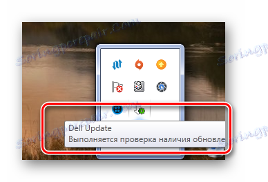 Трака ицон Делл Инспирон 3521