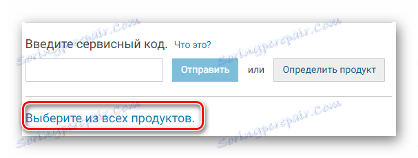 Изаберите Делл Инспирон 3521 производ