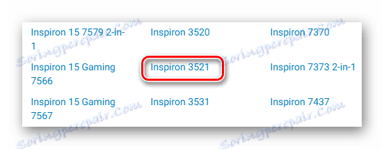 Потражите пуно име Делл Инспирон 3521
