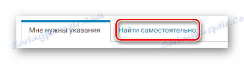 Претрага драјвера за Делл Инспирон 3521