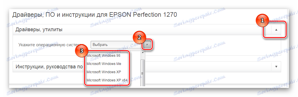 Как подключить сканер epson perfection 1270