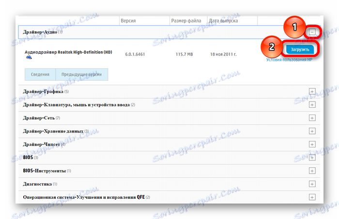 preuzmite upravljačke programe za prijenosno računalo na web mjestu hp