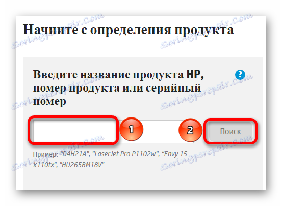 opredelitev modela prenosnika na mestu hp