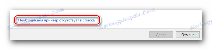Specjalne ustawienia połączenia drukarki